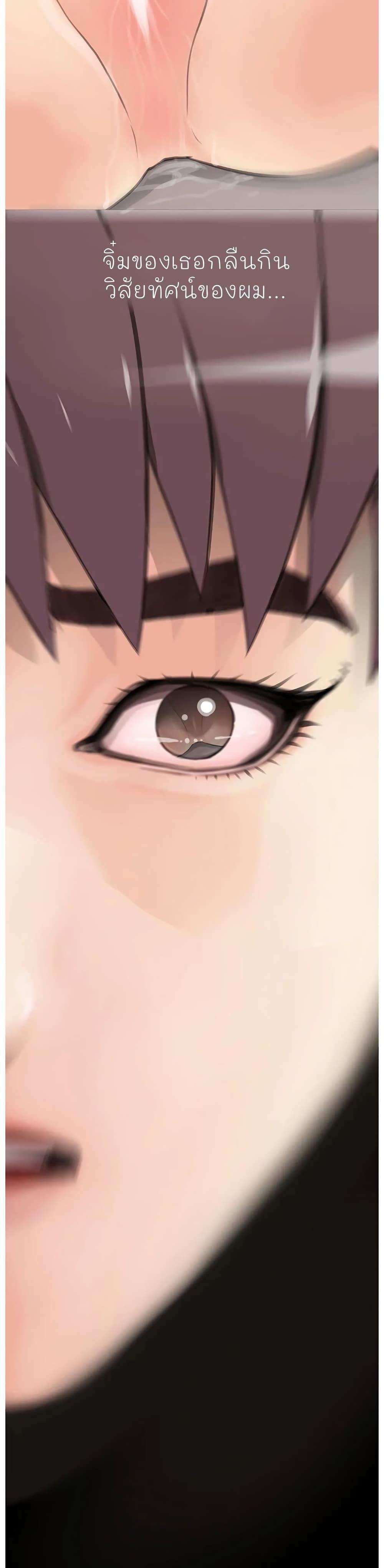 โดจิน Ms. Master (Aunt’s Secret) 1 รูป 8