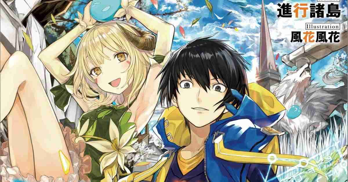 Tensei Kenja no Isekai Life เกิดใหม่ไปเป็นปราชญ์แกร่ง