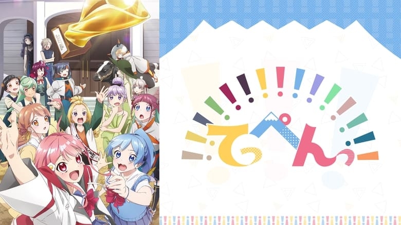 Teppen Laughing til you Cry