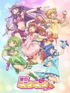 Tokyo Mew Mew New โตเกียวเหมียวเหมียว