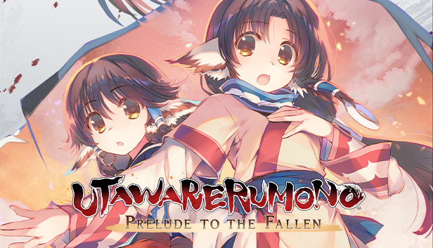 Utawarerumono กองทัพสนมถล่มปฐพี (ภาค1)