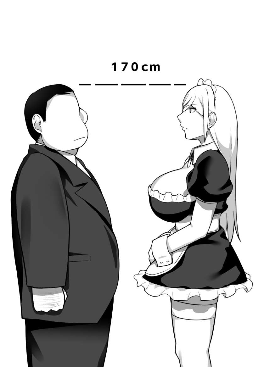 โดจิน กลับดึกไม่ว่า ได้ทุกท่าไม่มีบ่น รูป 2