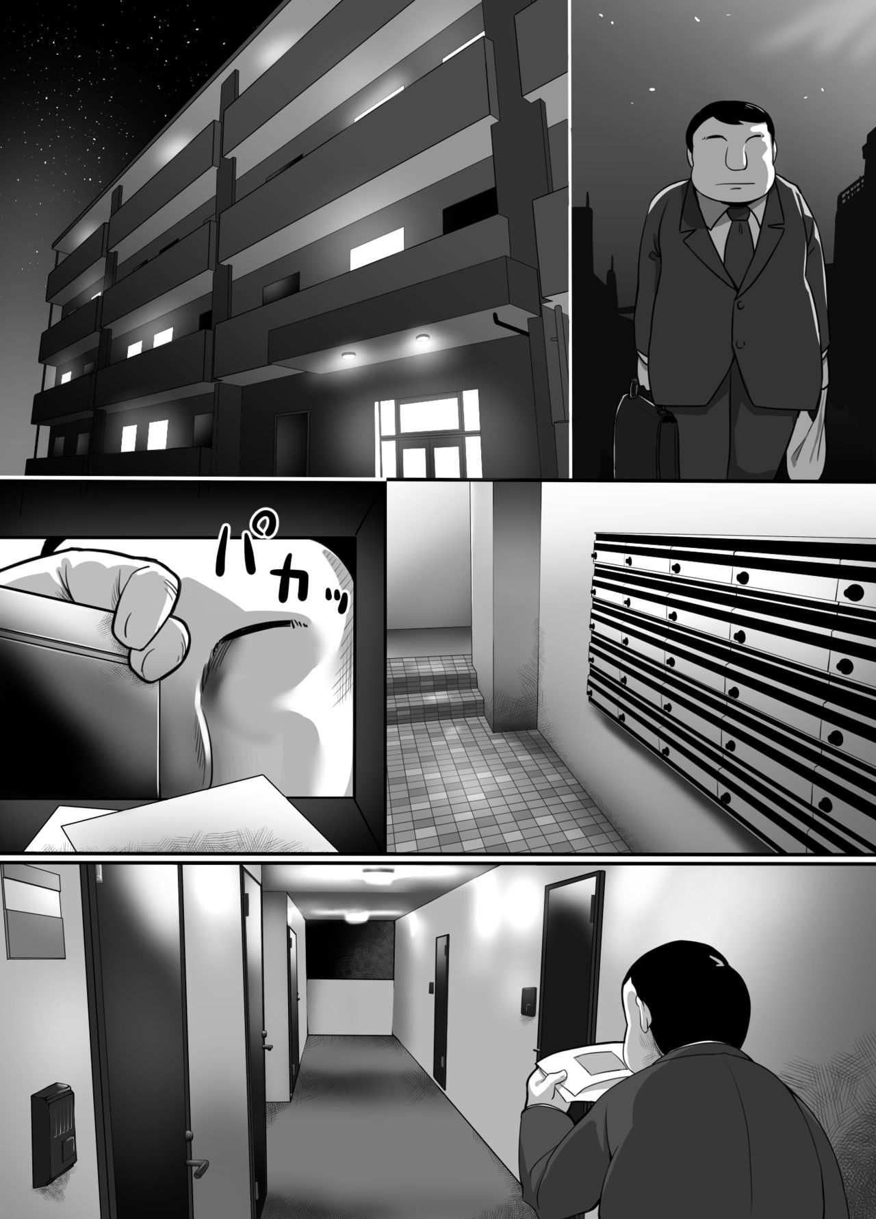 โดจิน กลับดึกไม่ว่า ได้ทุกท่าไม่มีบ่น รูป 7