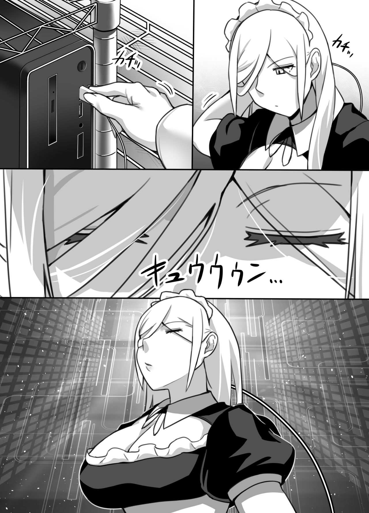 โดจิน กลับดึกไม่ว่า ได้ทุกท่าไม่มีบ่น รูป 56