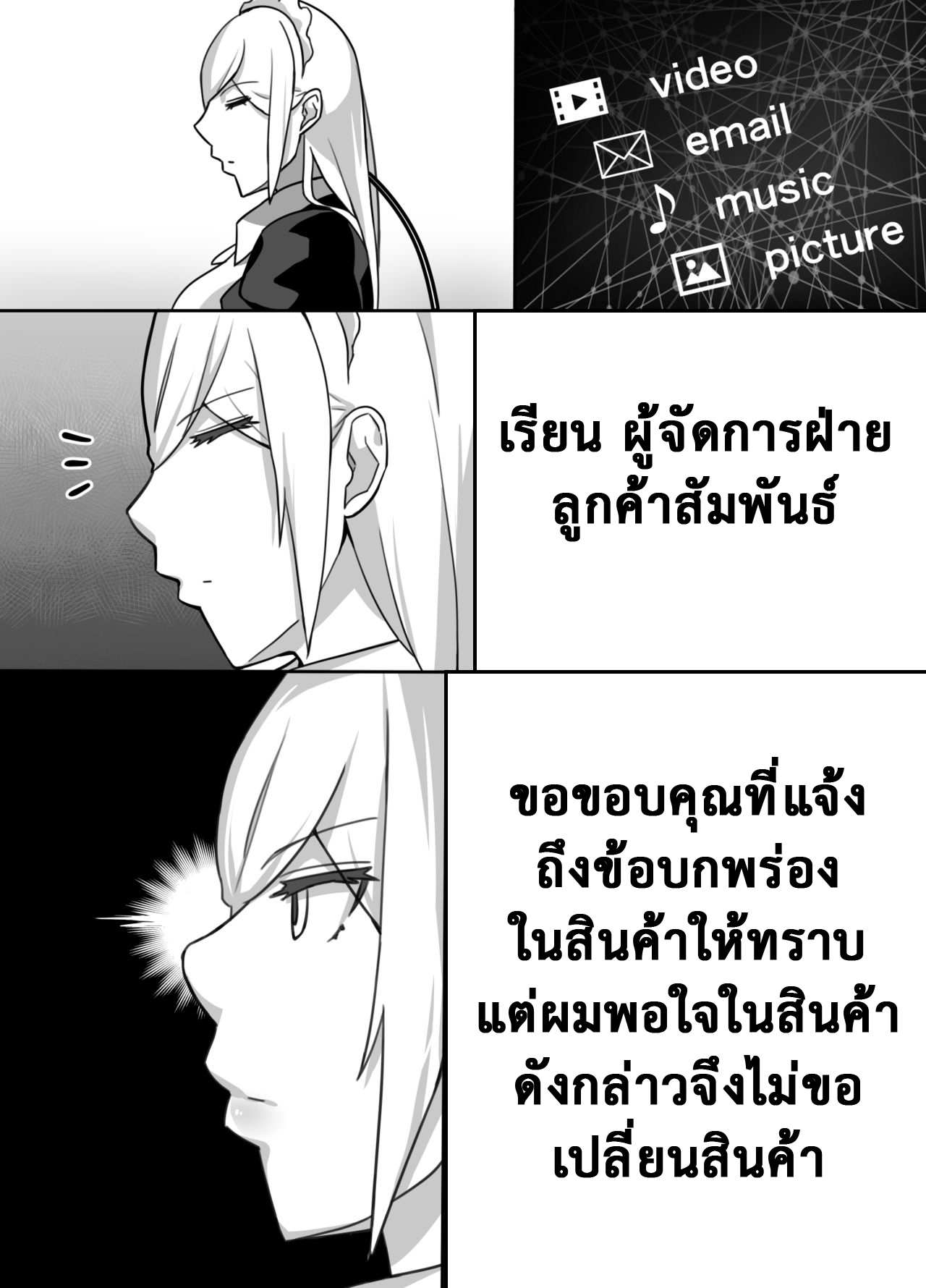 โดจิน กลับดึกไม่ว่า ได้ทุกท่าไม่มีบ่น รูป 57