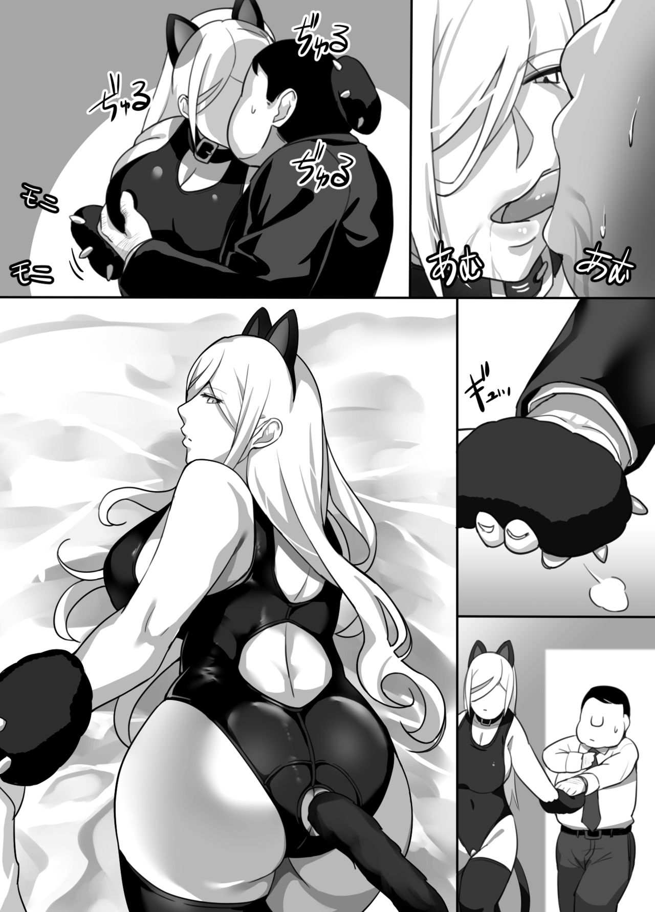 โดจิน กลับดึกไม่ว่า ได้ทุกท่าไม่มีบ่น รูป 62