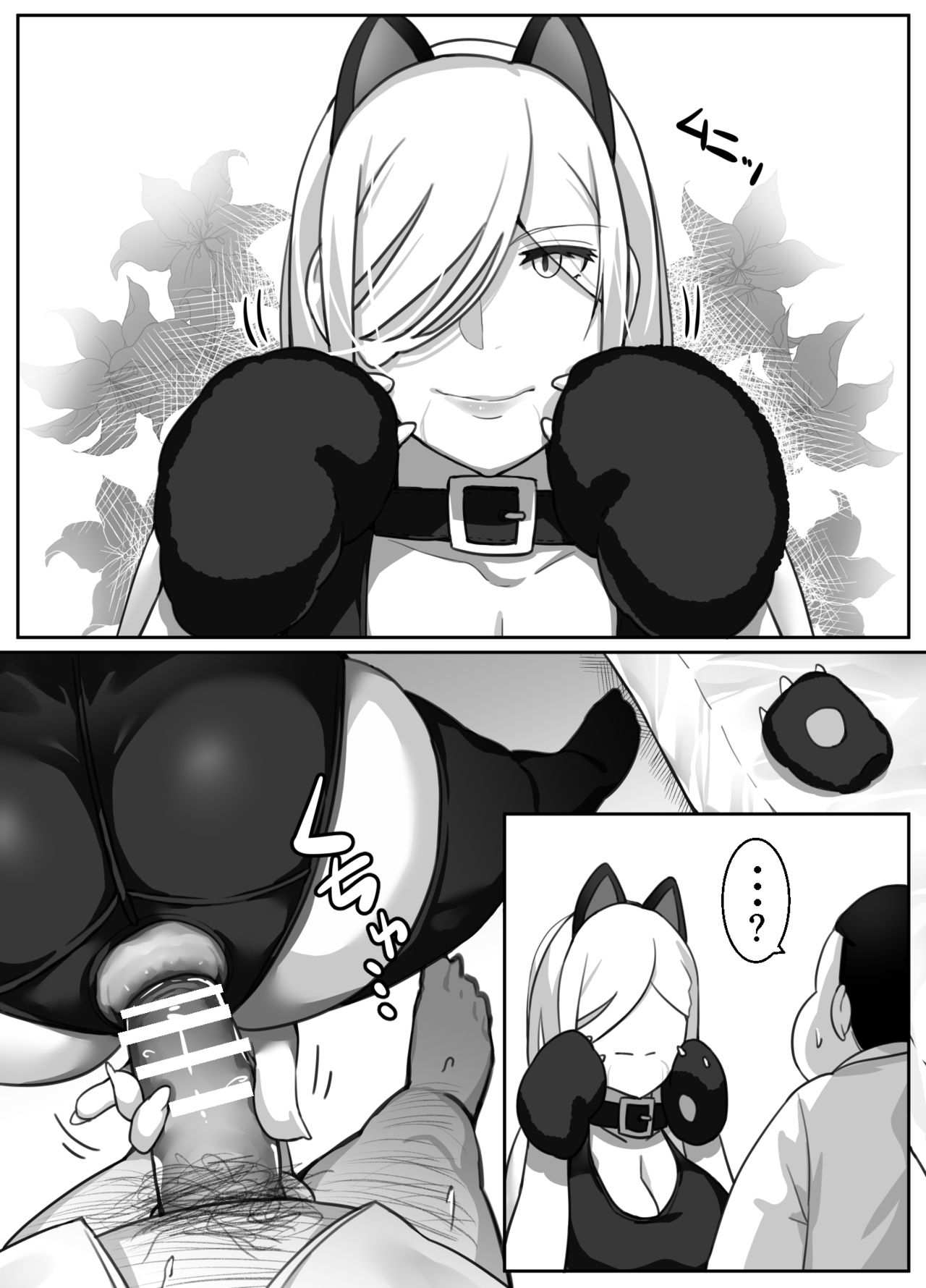 โดจิน กลับดึกไม่ว่า ได้ทุกท่าไม่มีบ่น รูป 71