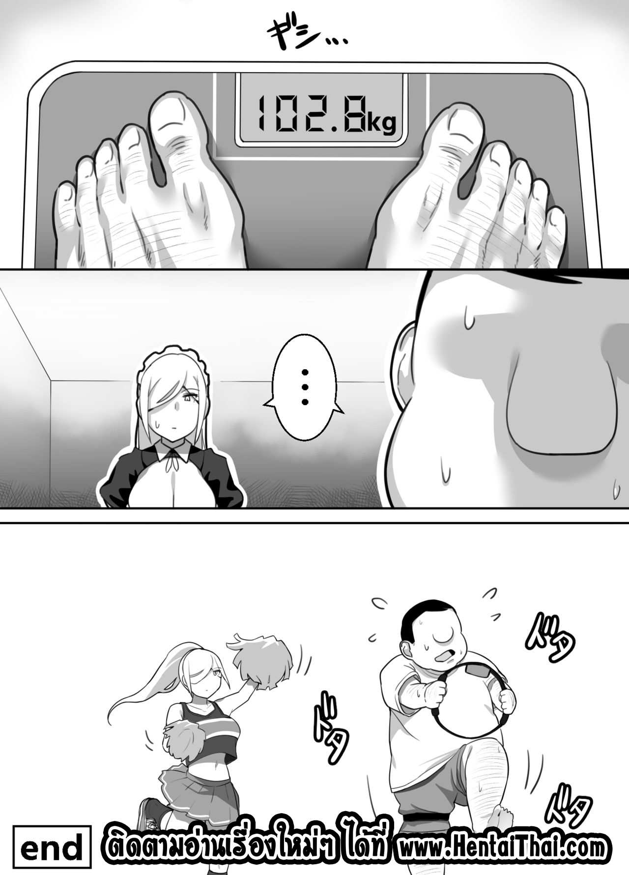 โดจิน กลับดึกไม่ว่า ได้ทุกท่าไม่มีบ่น รูป 78