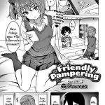 โดจิน การดูเเลของพี่สาว