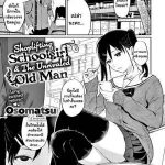 โดจิน ขี้ขโมยดีนัก