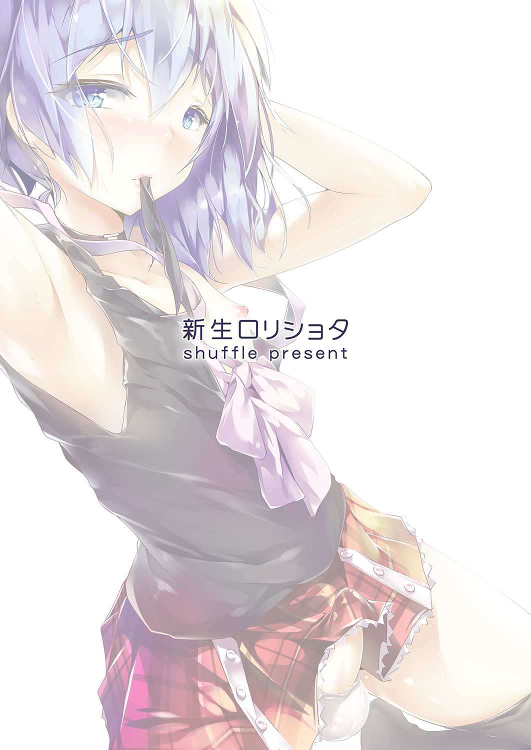 โดจิน ความลับของนักฆ่าแสนสวย รูป 12