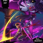 โดจิน คำสาปจ้าวปีศาจ