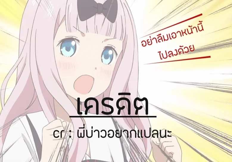 โดจิน งานเช่าคู่เดท รูป 20