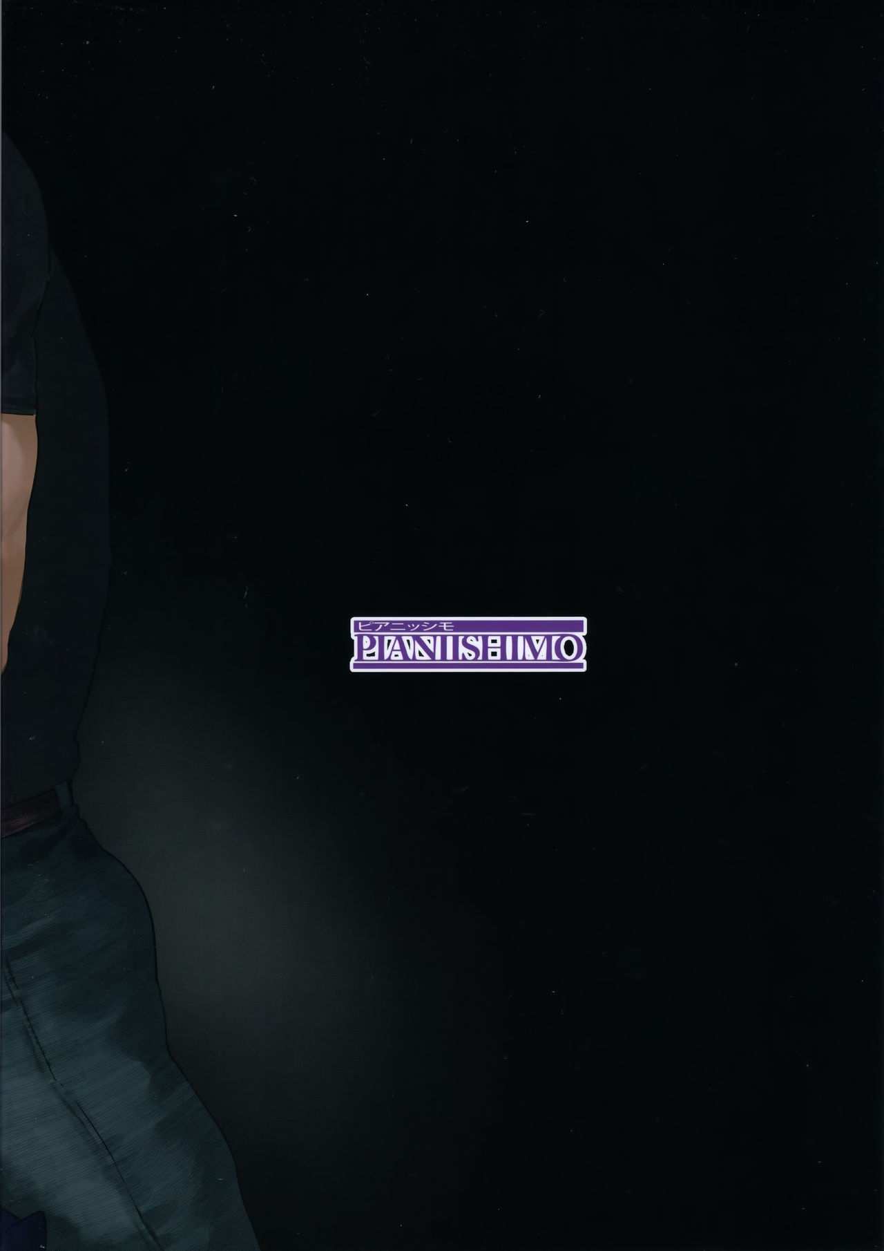 โดจิน จงเชื่อในตัวฉัน รูป 36