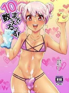 จากเพื่อนเป็นแม่ พิเศษ