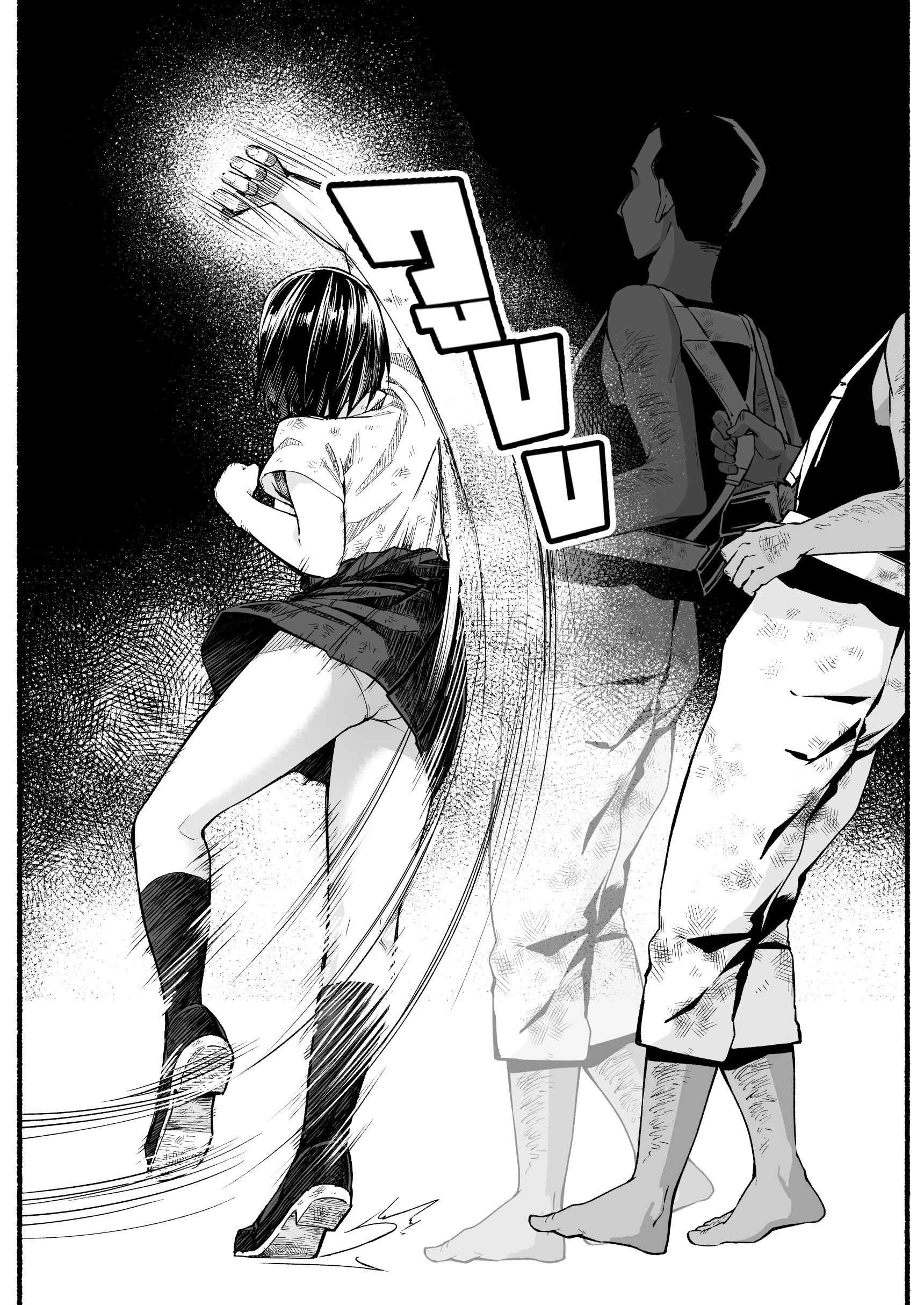 โดจิน ฉันต้องรอด บนเกาะร้าง 5.1 - ยาปลุกเซ็กส์ รูป 19