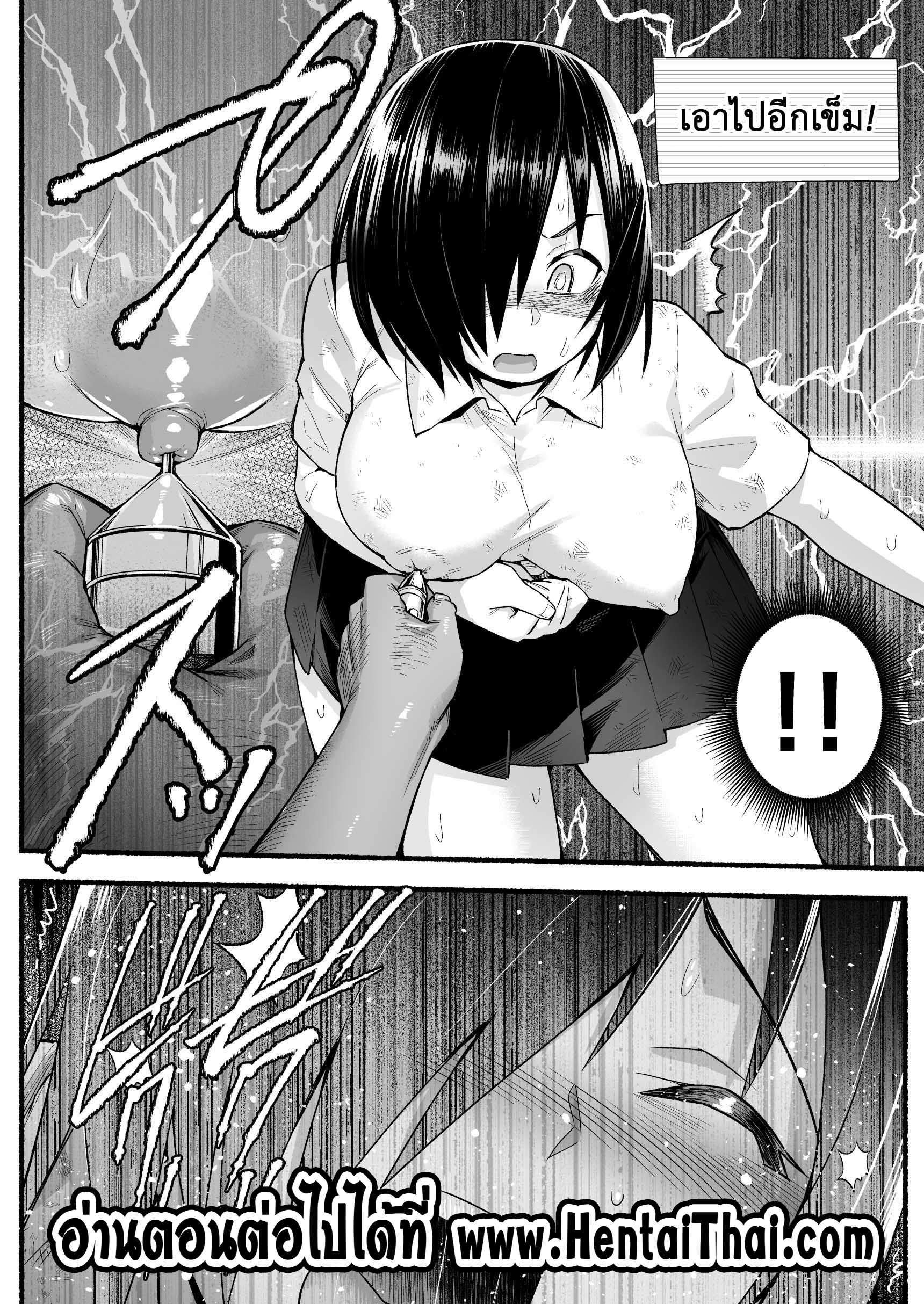 โดจิน ฉันต้องรอด บนเกาะร้าง 5.1 - ยาปลุกเซ็กส์ รูป 25