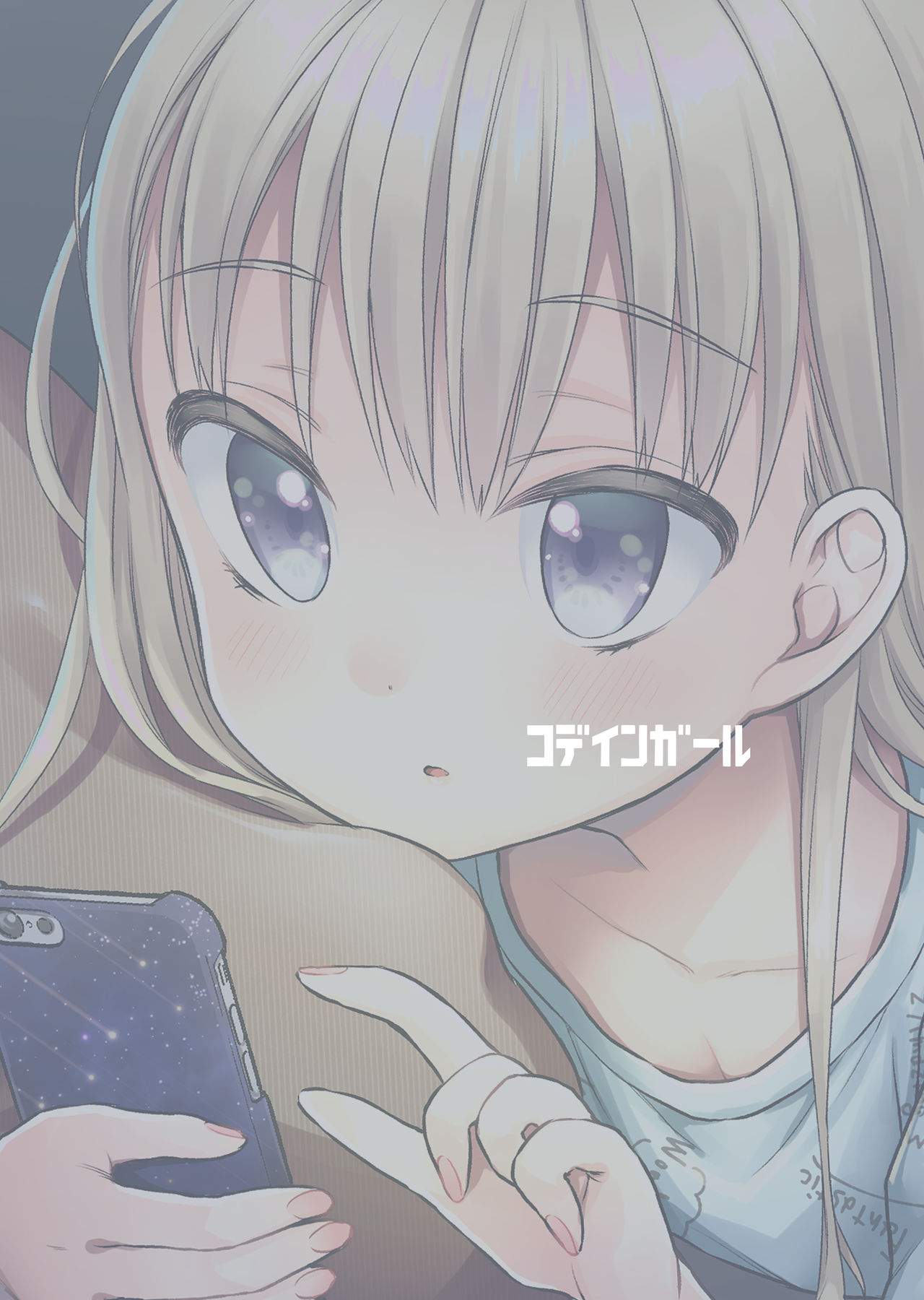 โดจิน ช่วยตัวเองครั้งแรก รูป 21