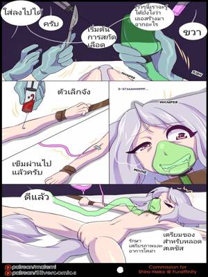 ต้นกำเนิด ซีเวอร์ ฮาวเอเวอร์