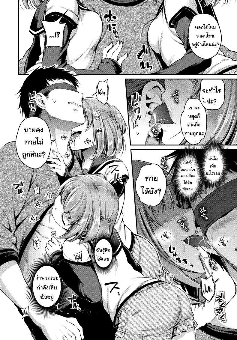 โดจิน ทายสิว่าใคร รูป 4