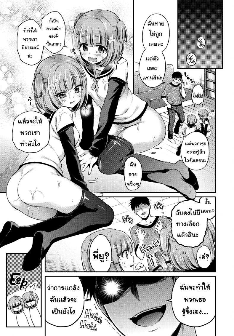 โดจิน ทายสิว่าใคร รูป 13