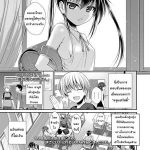 โดจิน ทาสรักโซมะจัง