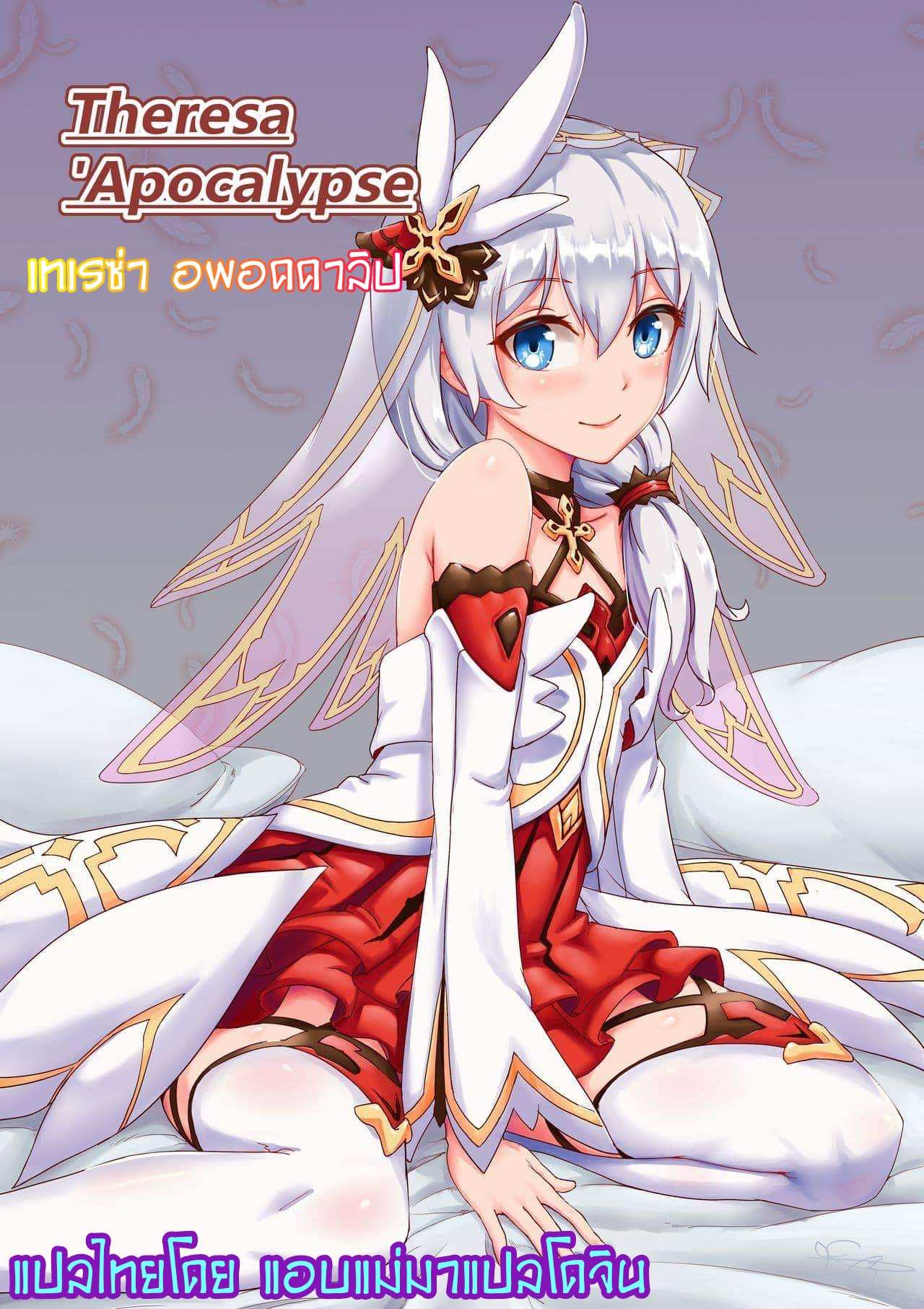 โดจิน ทำงานดี มีรางวัล