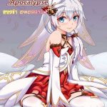 โดจิน ทำงานดี มีรางวัล