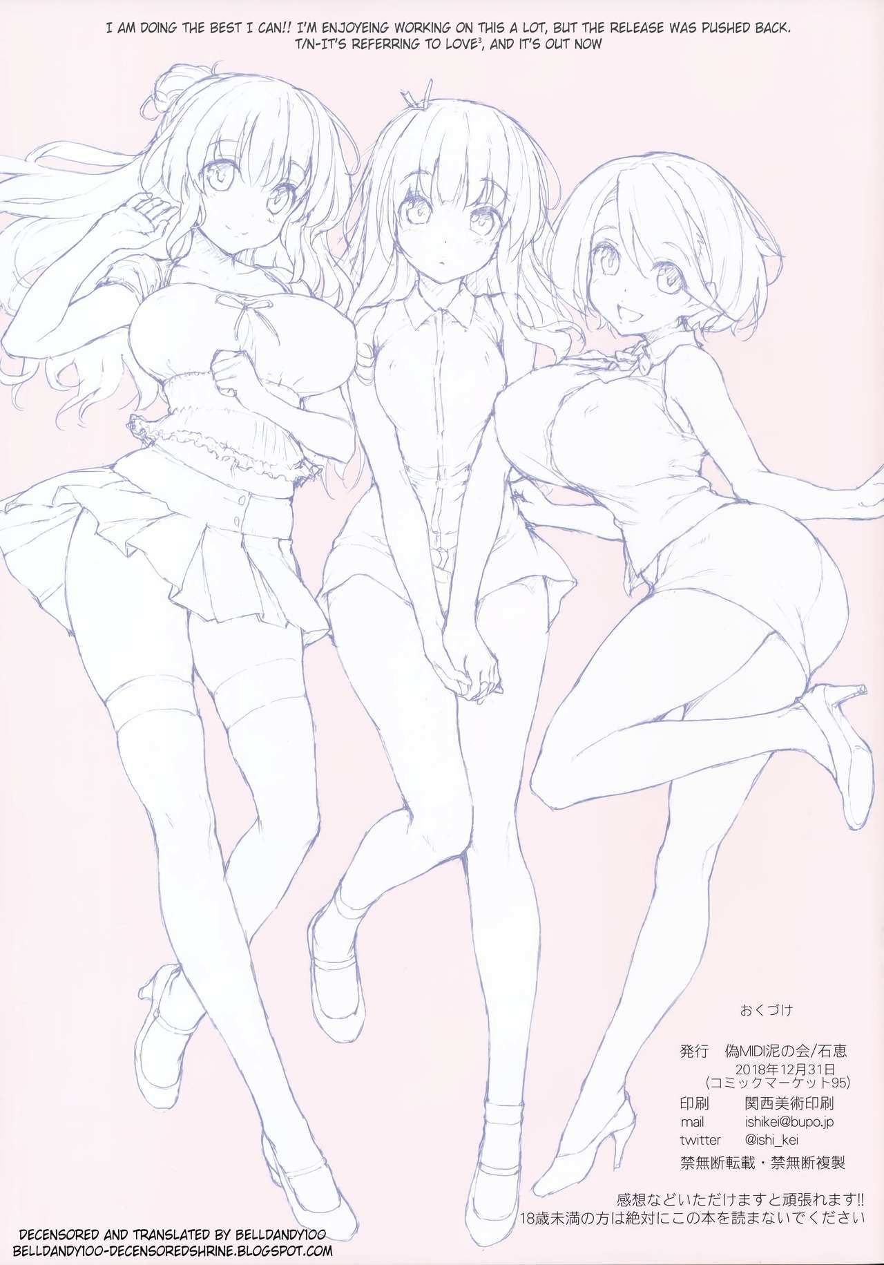 โดจิน ท่าดี ลีลาเด็ด รูป 15