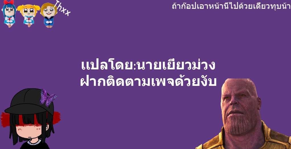 โดจิน ปฏิบัติการไอดอลโชว์เสียว รูป 20