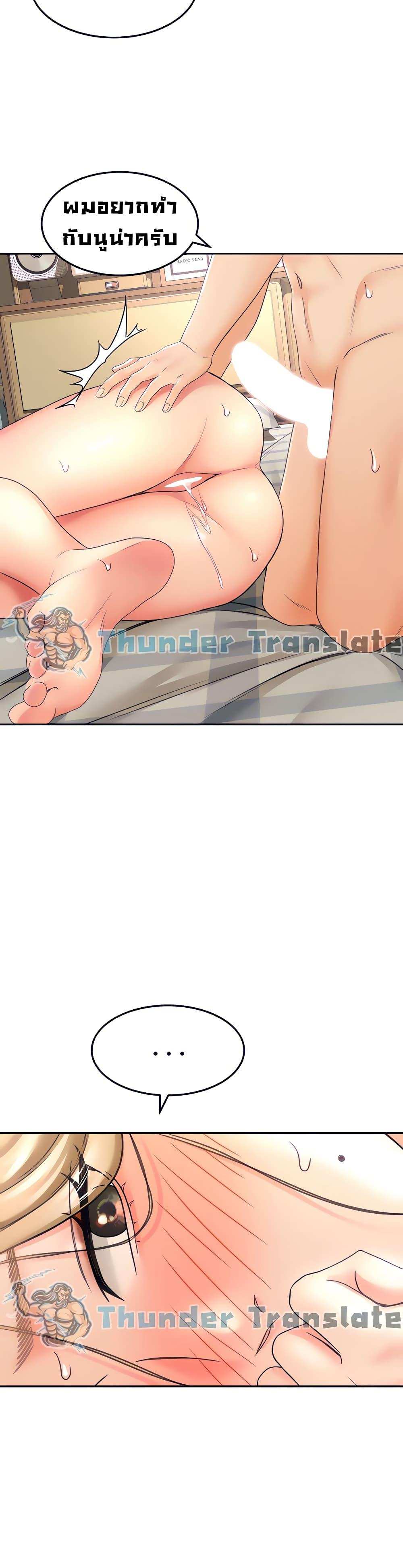 โดจิน ปราบหัวใจ..ยัยนักดาบ 17 รูป 14