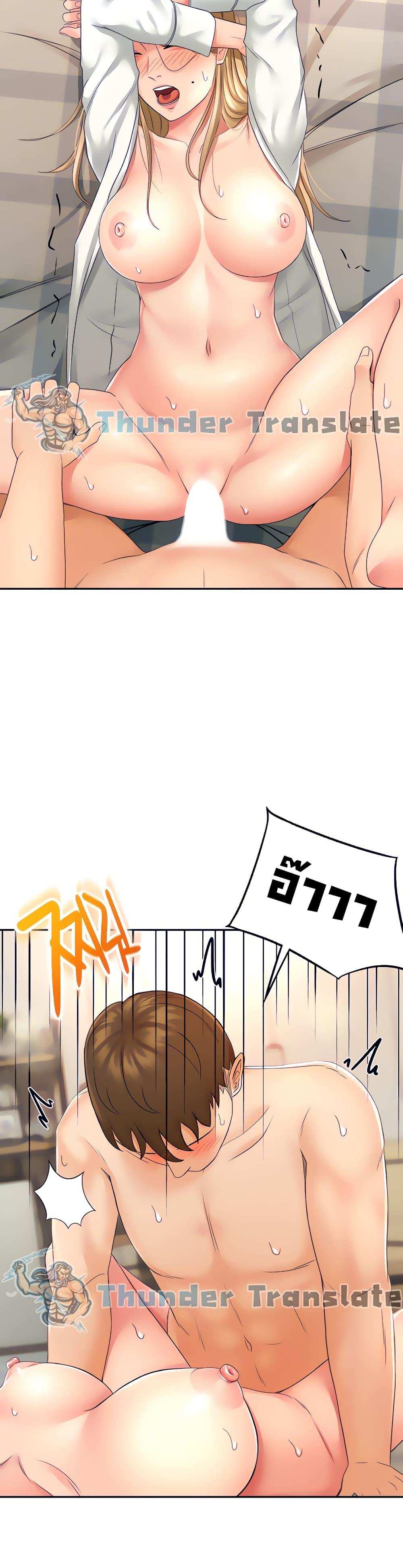 โดจิน ปราบหัวใจ..ยัยนักดาบ 17 รูป 19