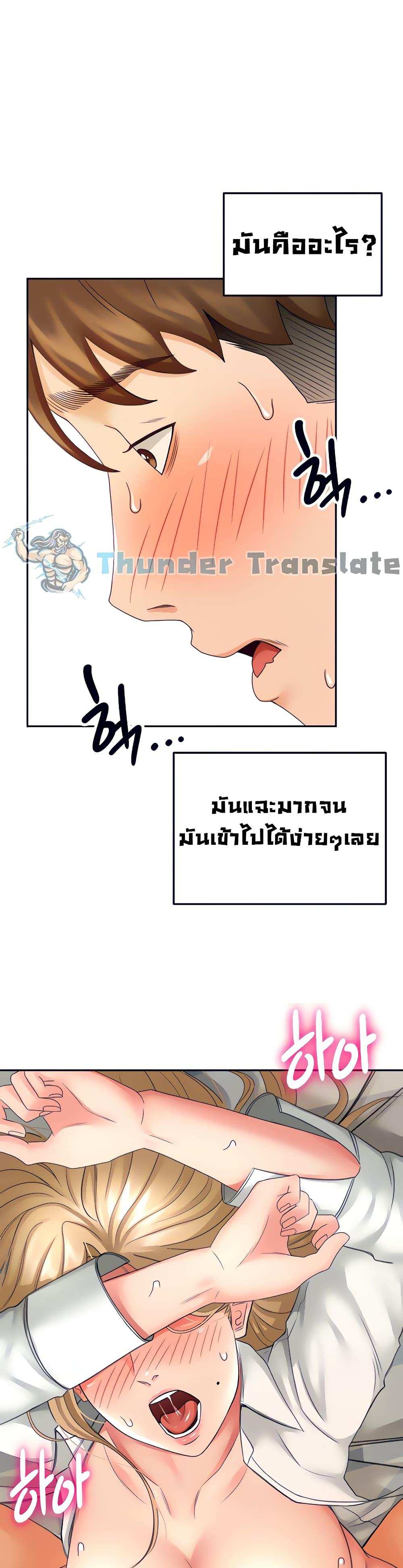 โดจิน ปราบหัวใจ..ยัยนักดาบ 17 รูป 20