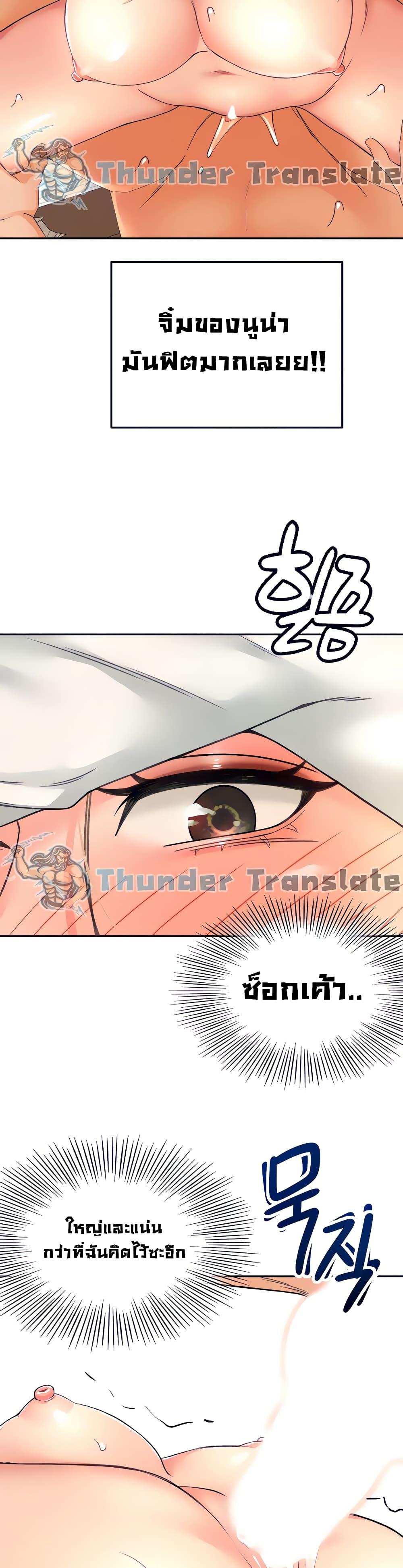 โดจิน ปราบหัวใจ..ยัยนักดาบ 17 รูป 21