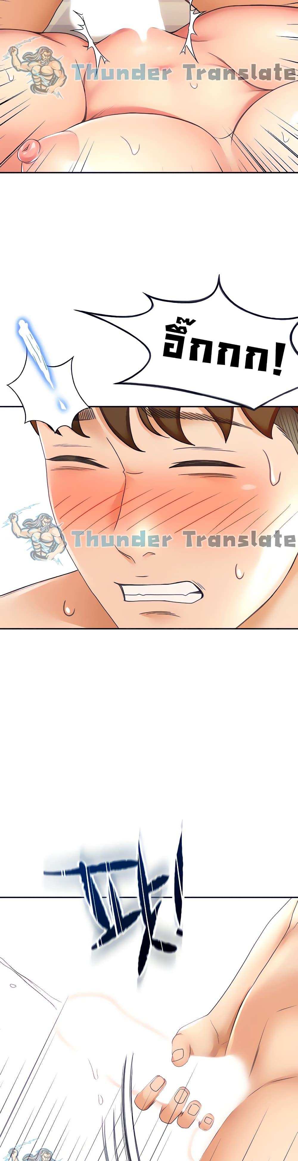 โดจิน ปราบหัวใจ..ยัยนักดาบ 17 รูป 23