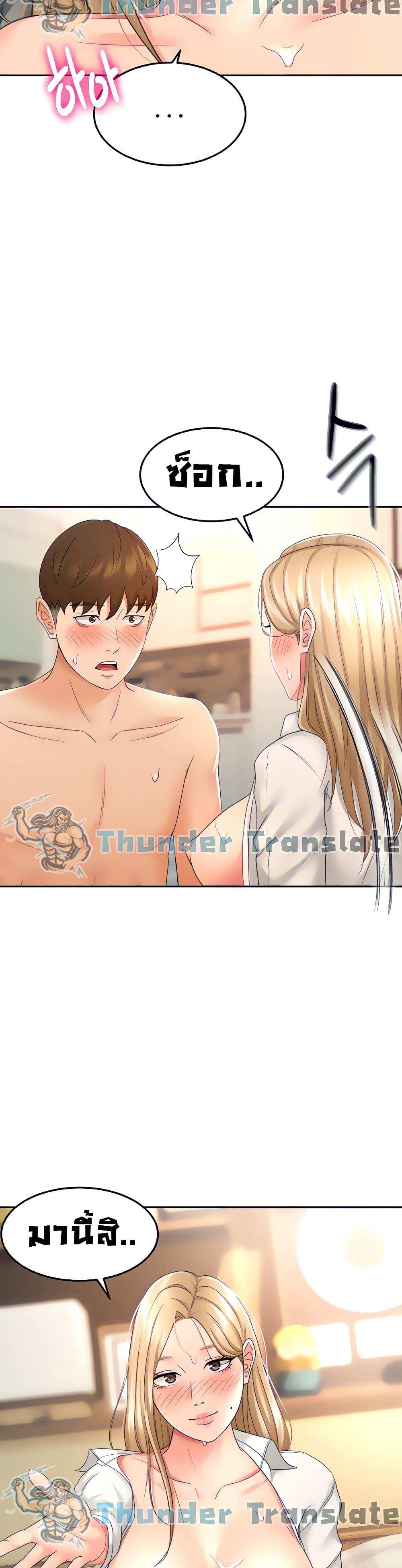 โดจิน ปราบหัวใจ..ยัยนักดาบ 17 รูป 27