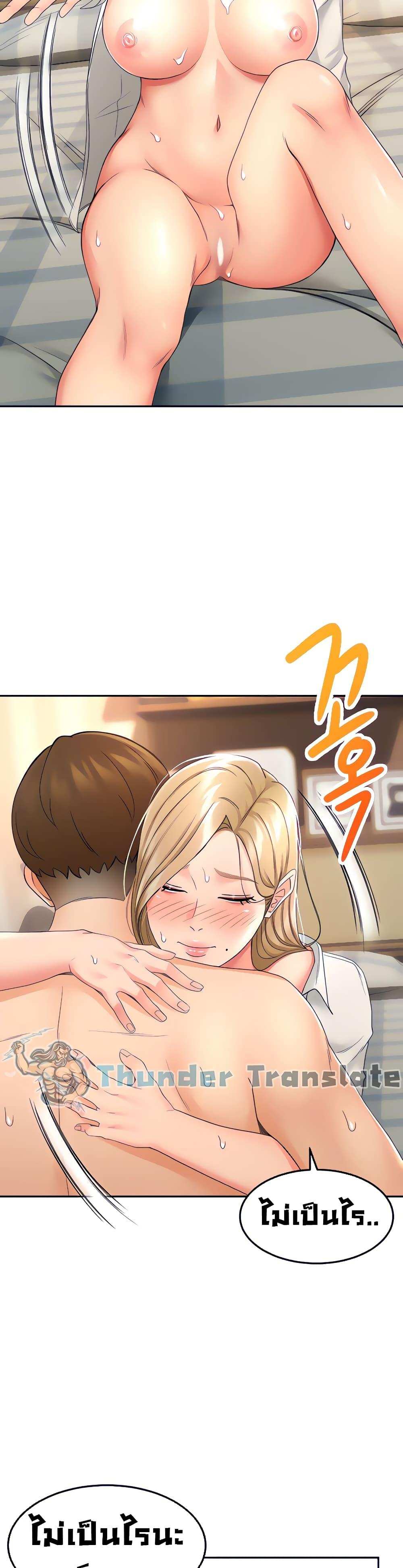 โดจิน ปราบหัวใจ..ยัยนักดาบ 17 รูป 28