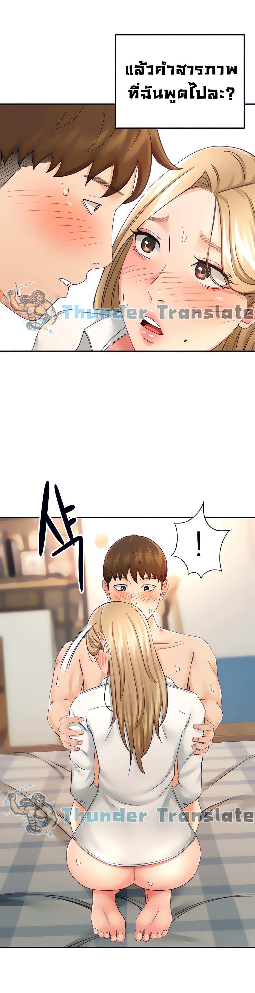 โดจิน ปราบหัวใจ..ยัยนักดาบ 17 รูป 31