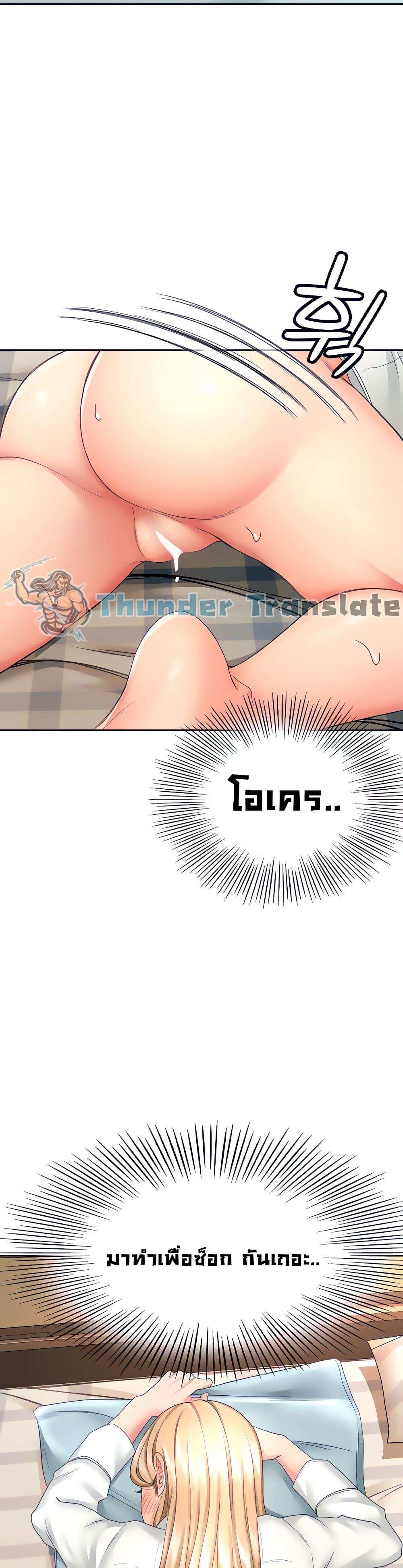 โดจิน ปราบหัวใจ..ยัยนักดาบ 17 รูป 36