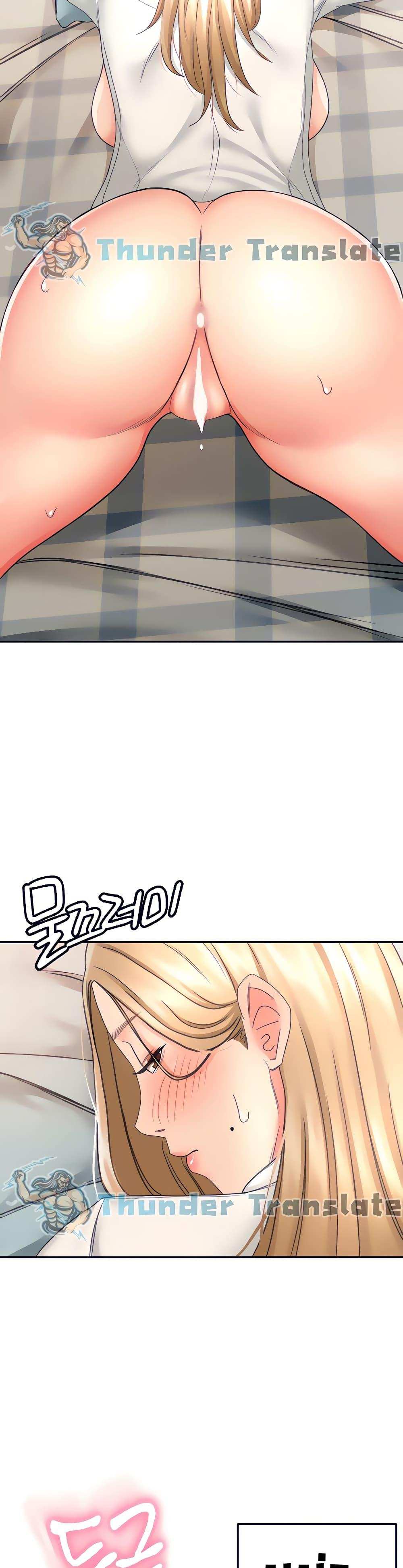 โดจิน ปราบหัวใจ..ยัยนักดาบ 17 รูป 37