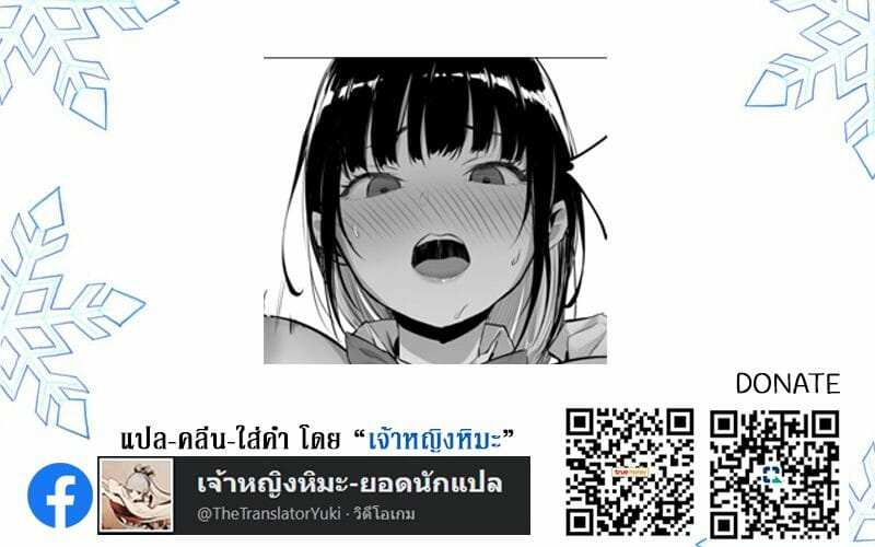 โดจิน ผิดศีลธรรมคนในบ้าน 1 รูป 26