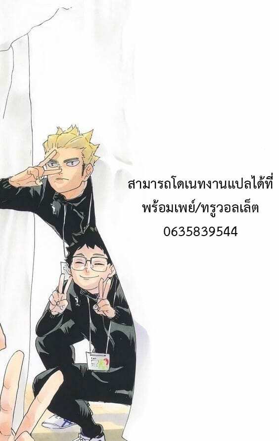 โดจิน ผีในห้อง รูป 52