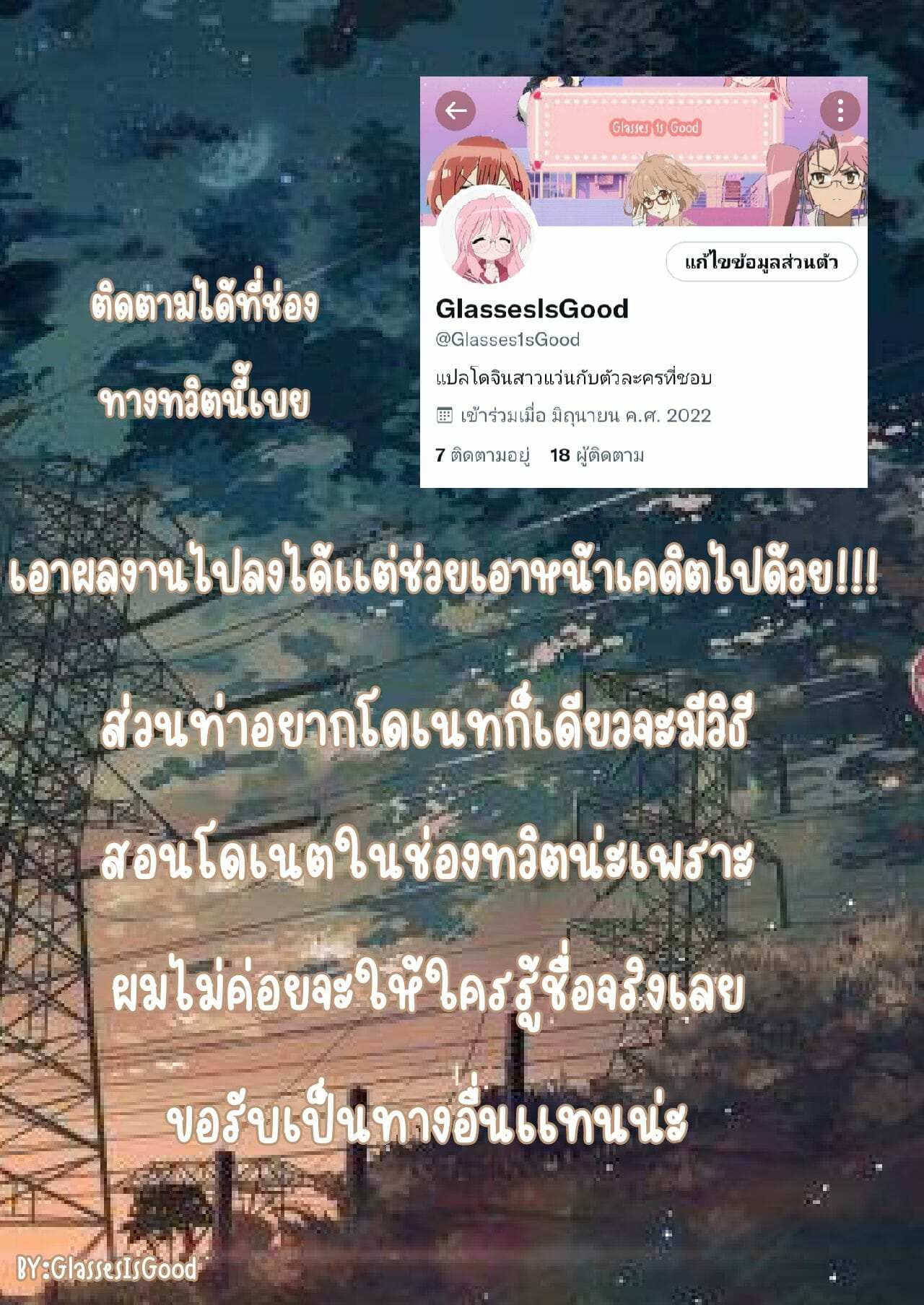 โดจิน พี่สาวผมเป็นอาจารย์มังงะอิโรติก 2.1 รูป 14