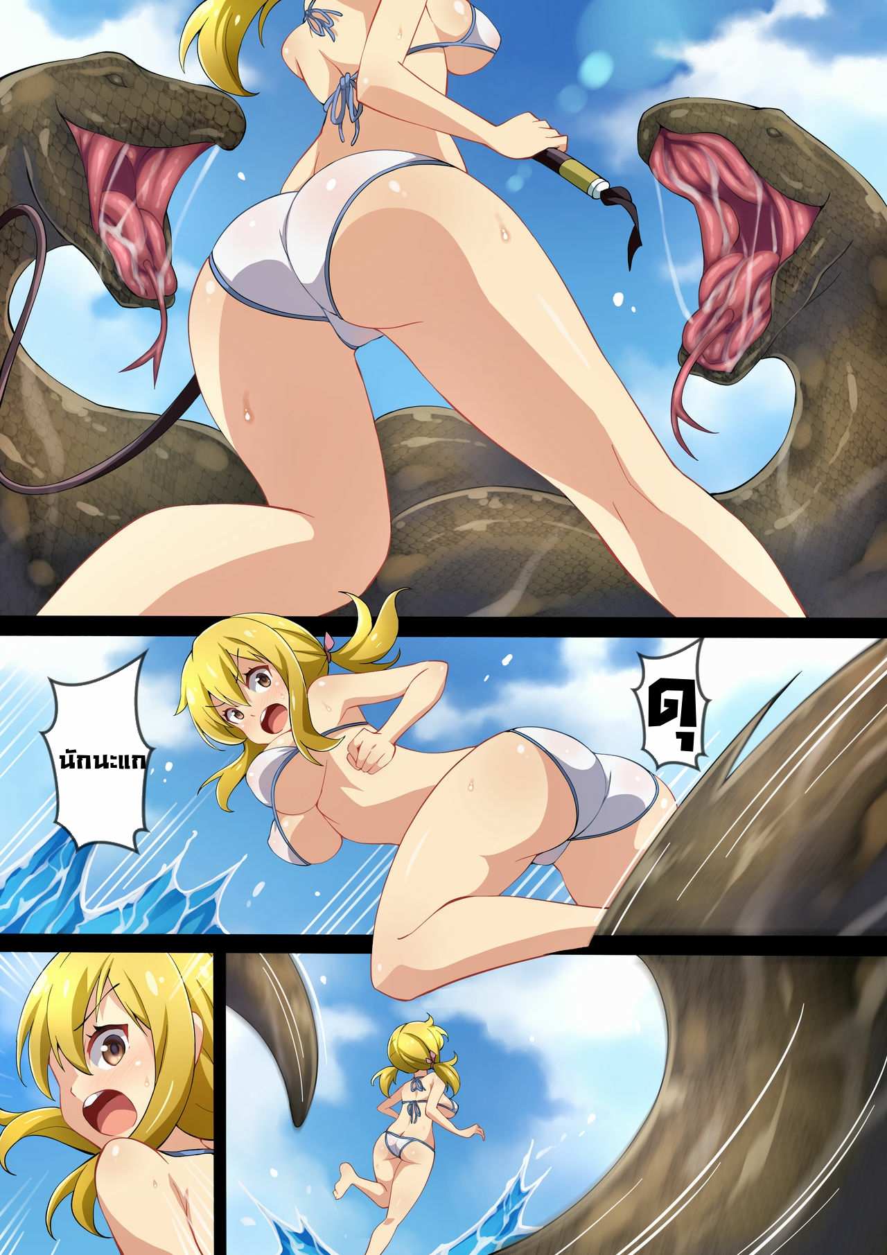 โดจิน ภารกิจแรงค์ S ของลูซี่ รูป 2