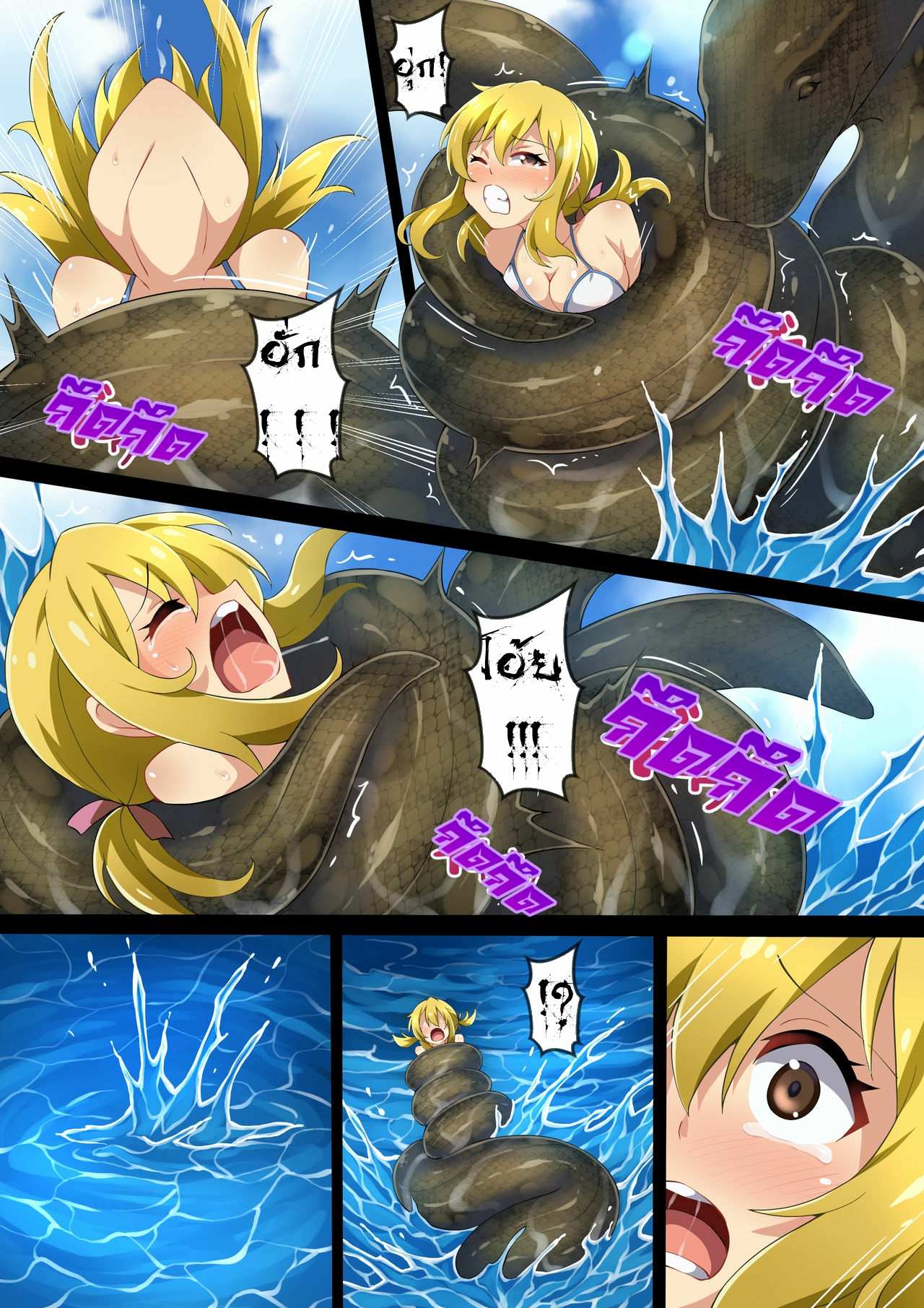 โดจิน ภารกิจแรงค์ S ของลูซี่ รูป 8