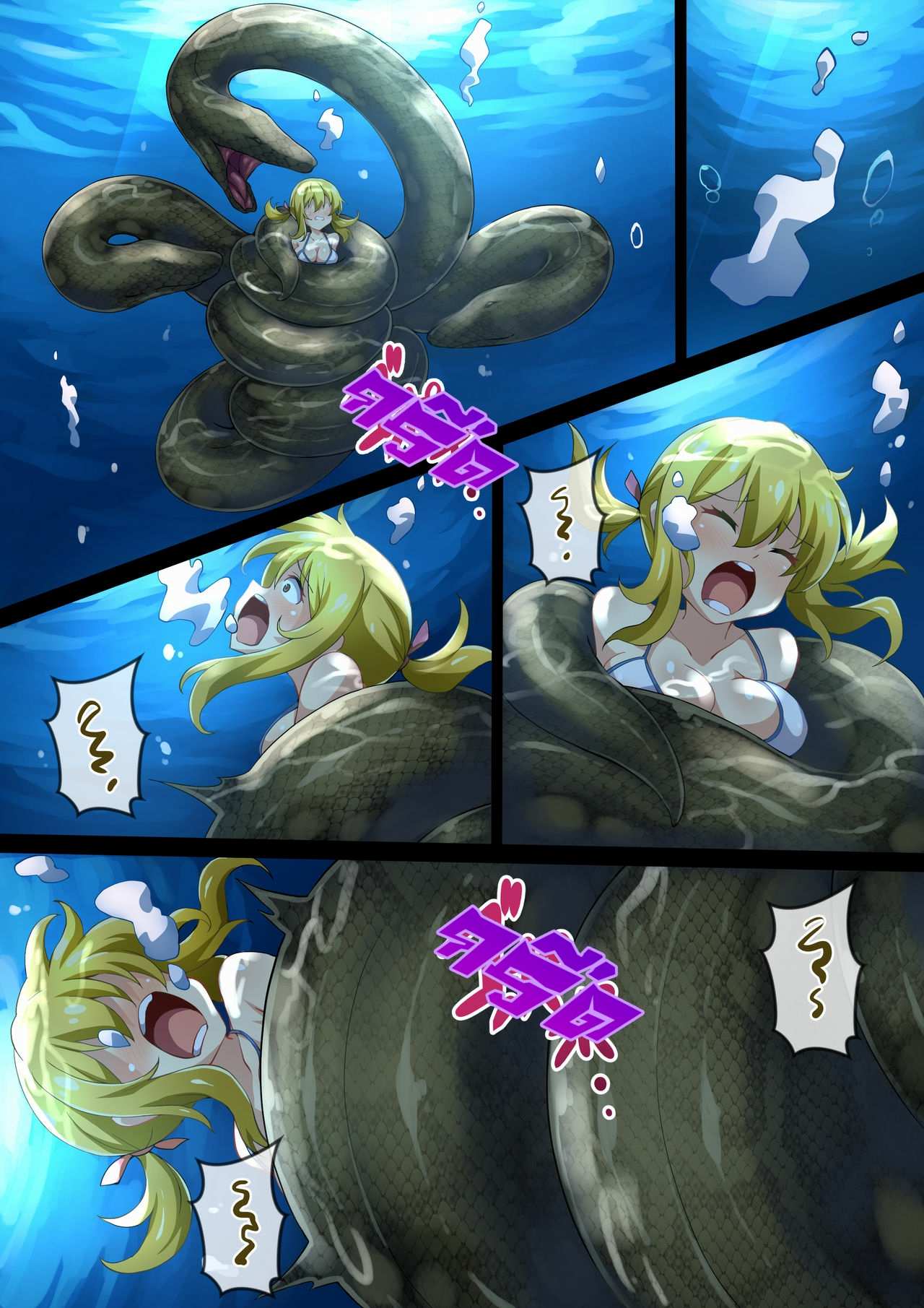 โดจิน ภารกิจแรงค์ S ของลูซี่ รูป 9