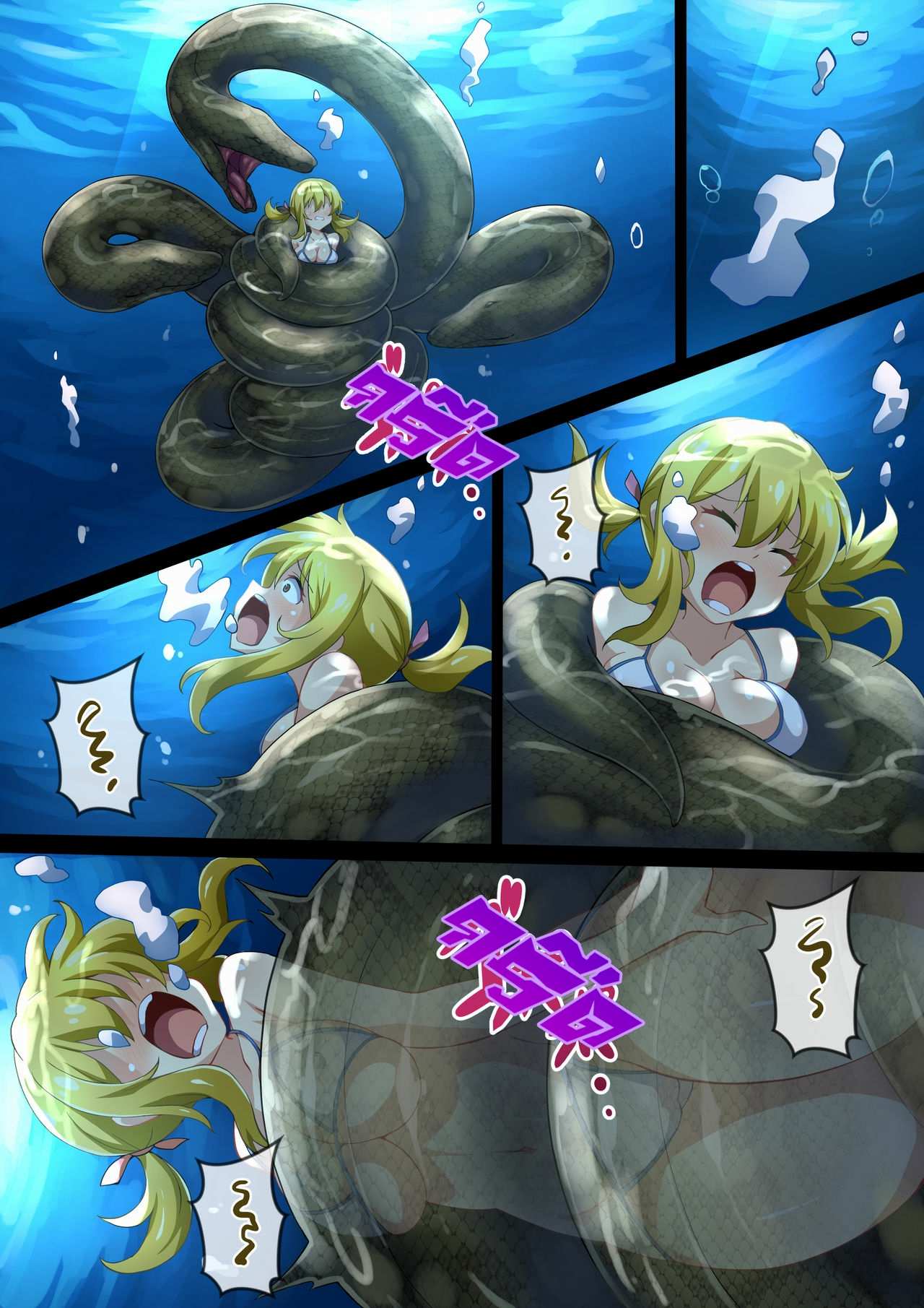 โดจิน ภารกิจแรงค์ S ของลูซี่ รูป 10