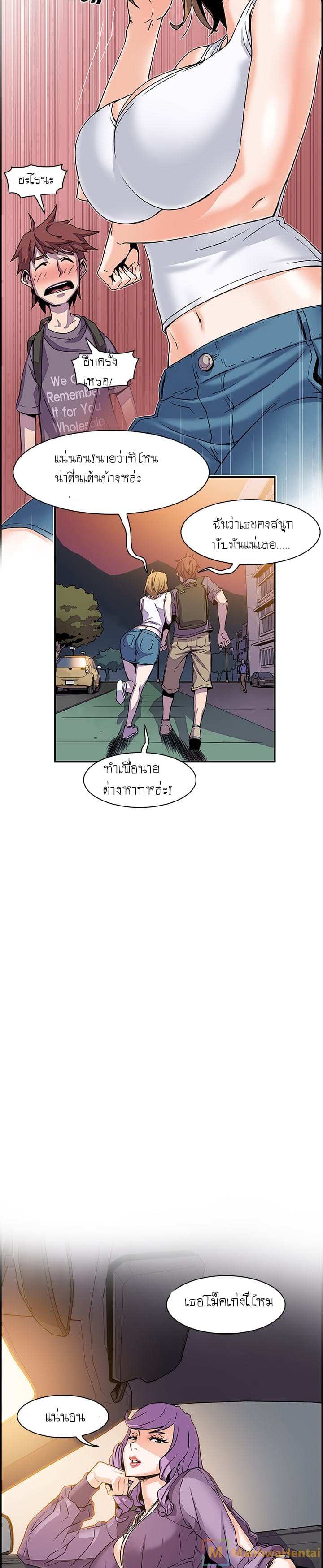 โดจิน ภาวะแทรกซ้อน 2 รูป 6