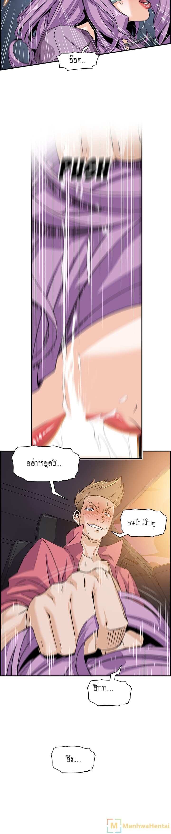 โดจิน ภาวะแทรกซ้อน 2 รูป 11