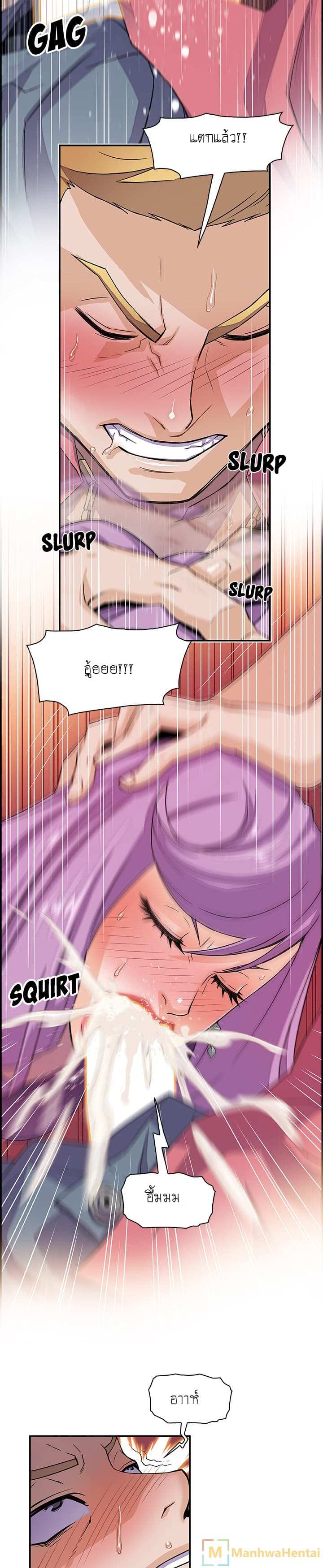 โดจิน ภาวะแทรกซ้อน 2 รูป 13